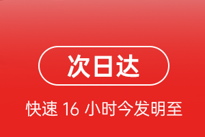 哈尔滨太平航空物流航空货运 航空货运
