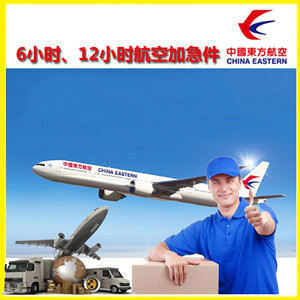 哈尔滨太平航空物流公司谈空运的四大作用是什么
